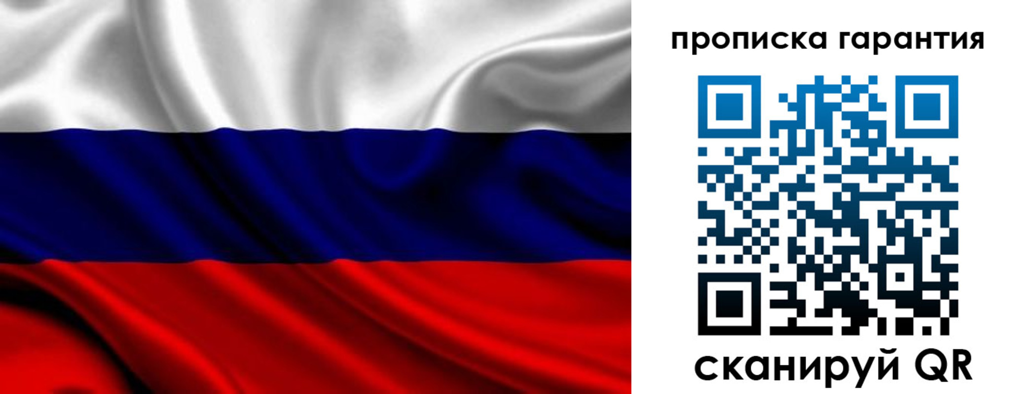временная регистрация собственник в Ставропольском крае