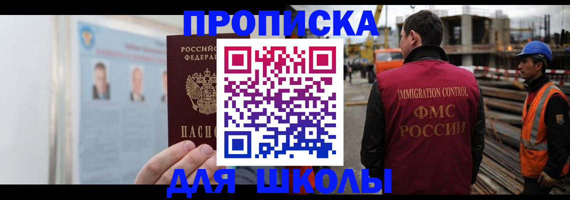 пропишу в квартире в Ставропольском крае