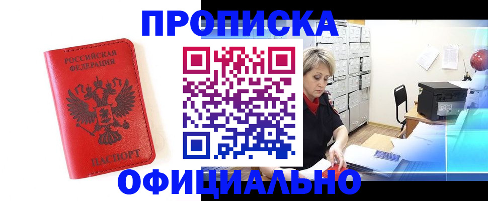форма 3 в Ставропольском крае